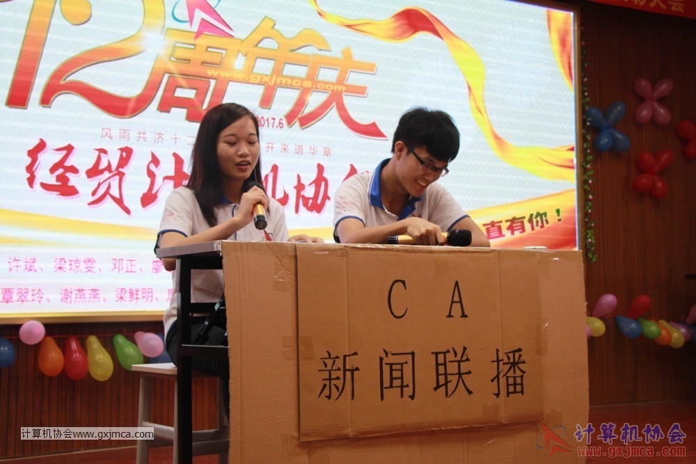 170617znq0437.JPG