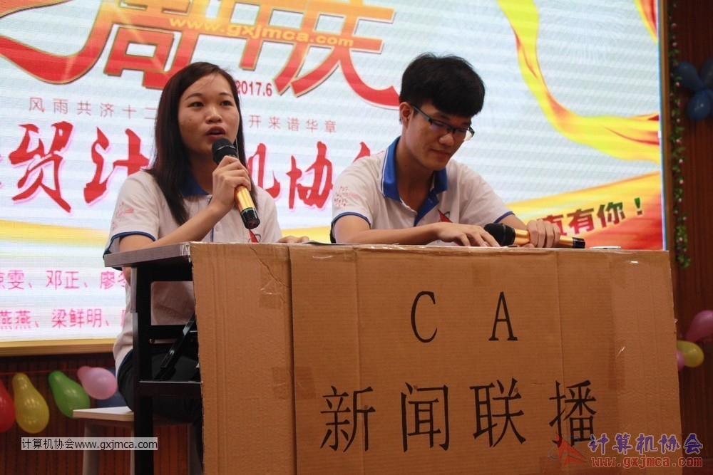 170617znq0438.JPG