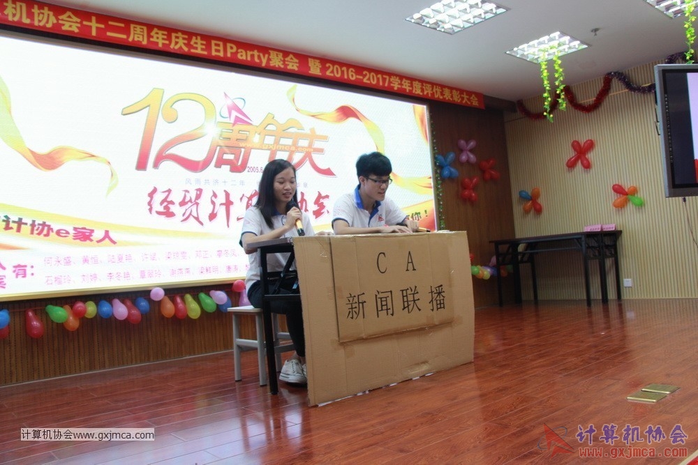 170617znq0442.JPG
