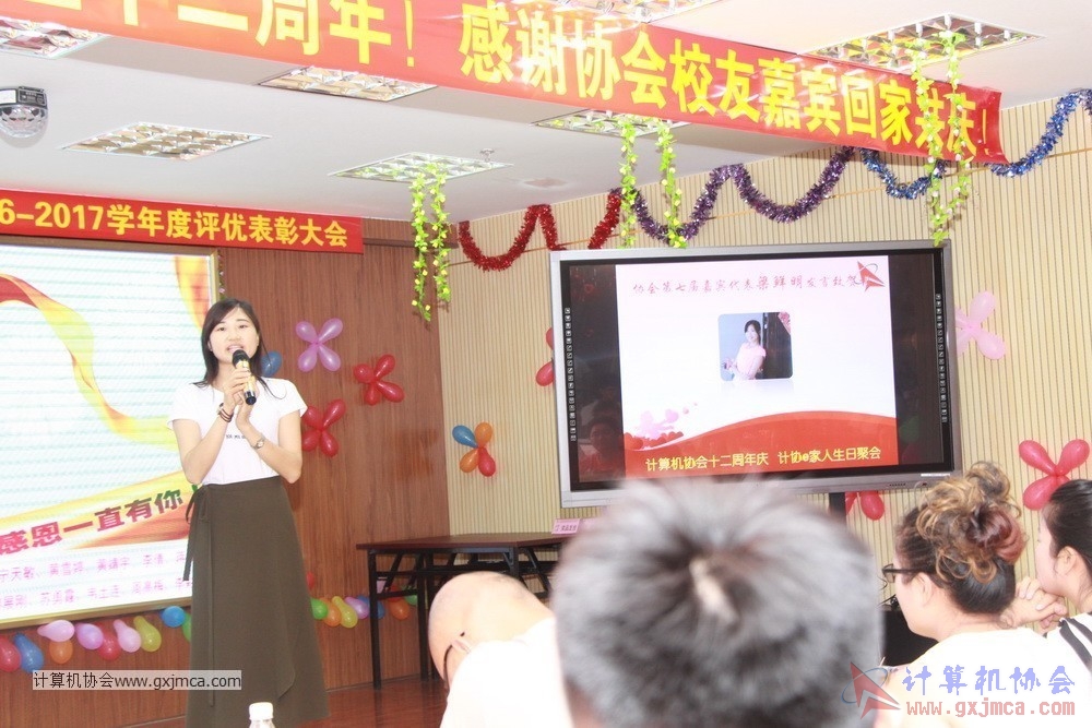 170617znq0448.JPG