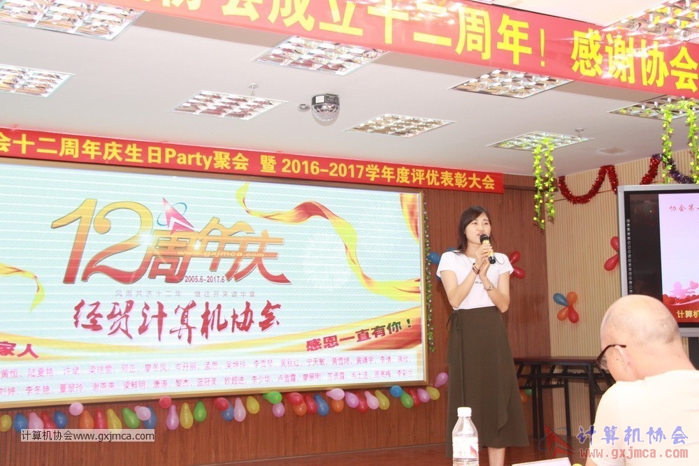 170617znq0449.JPG