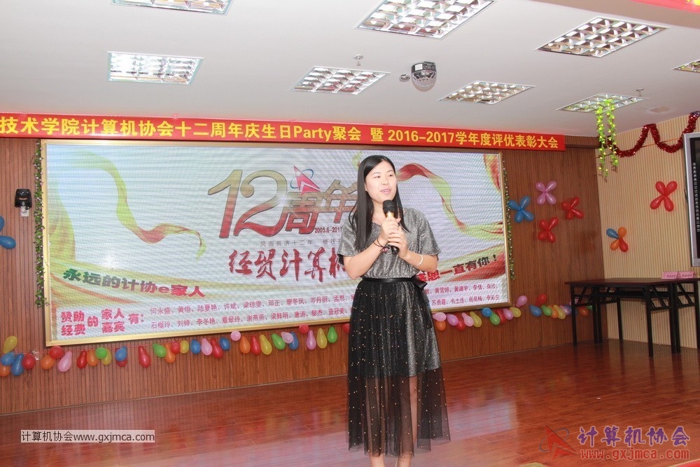 170617znq0469.JPG