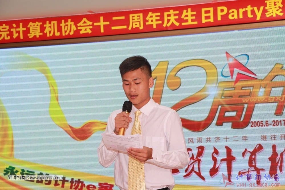 170617znq0457.JPG
