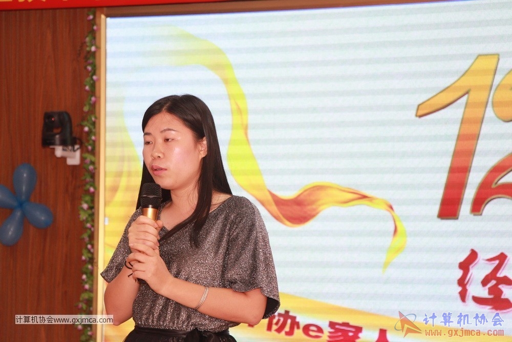 170617znq0472.JPG