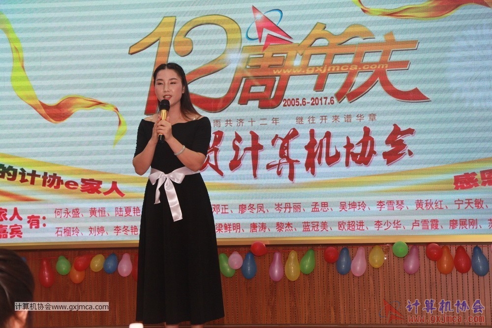 170617znq0502.JPG