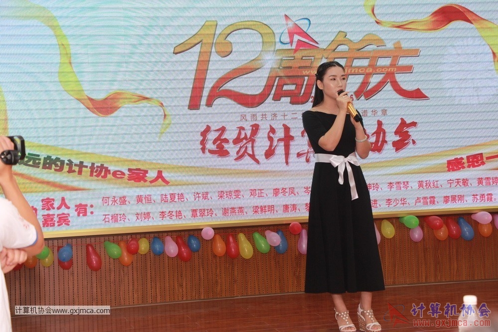 170617znq0503.JPG
