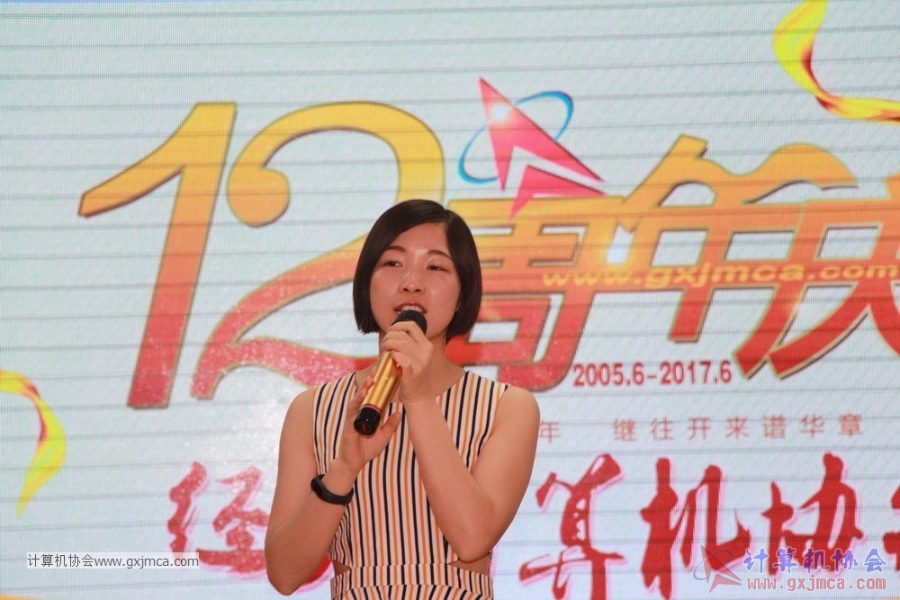 170617znq0507.JPG