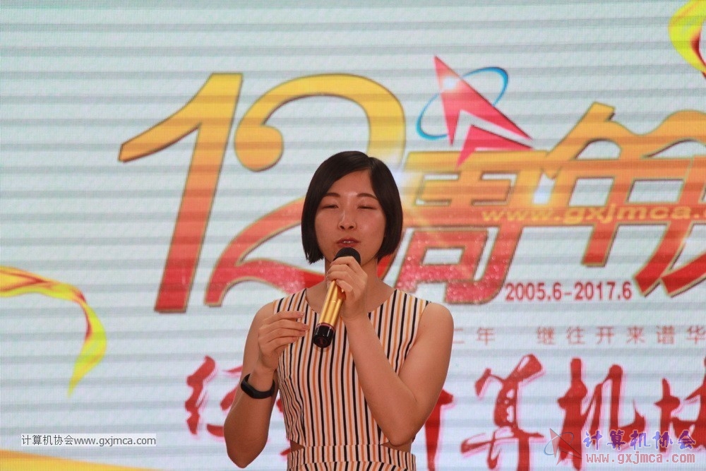 170617znq0508.JPG