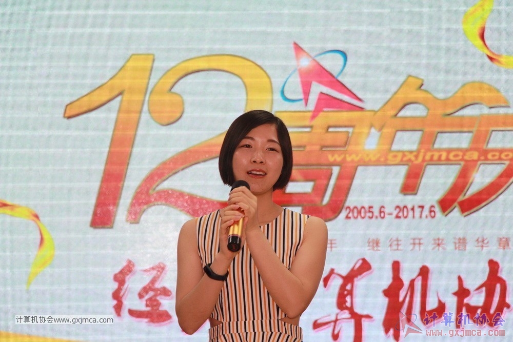 170617znq0509.JPG
