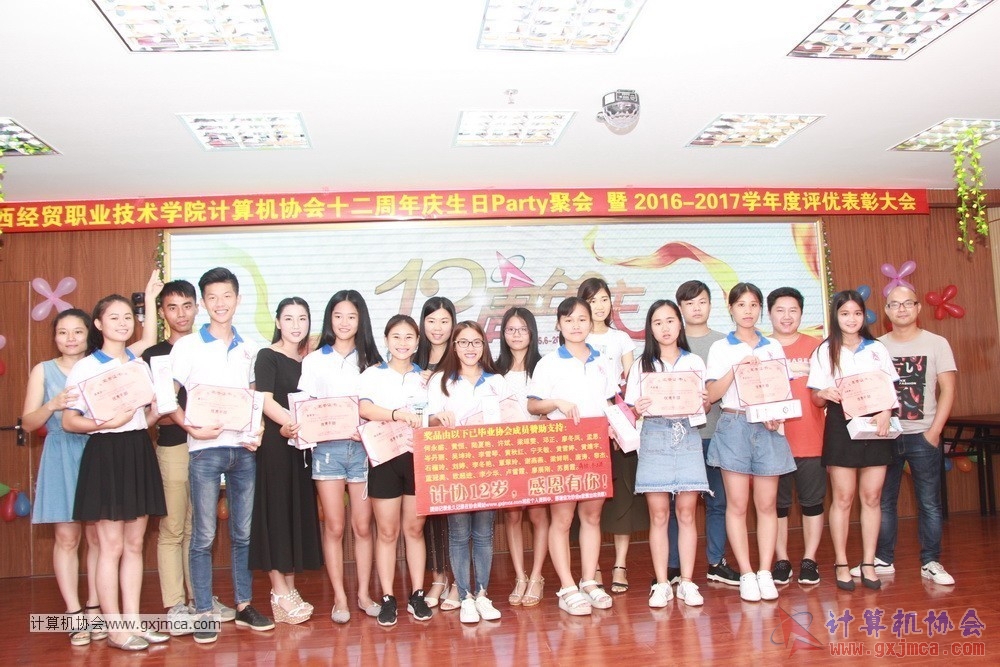 170617znq0511.JPG