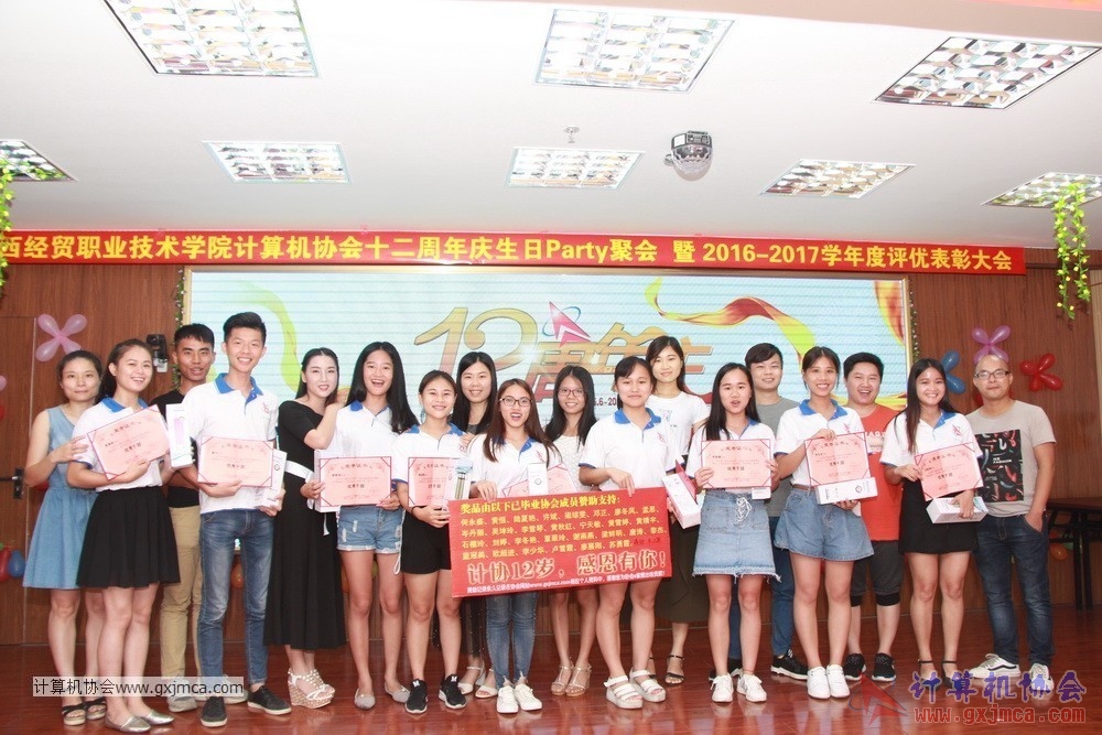 170617znq0512.JPG