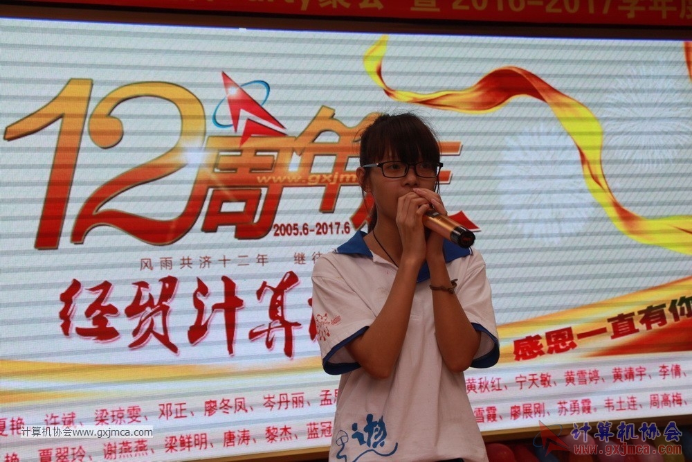 170617znq0705.JPG