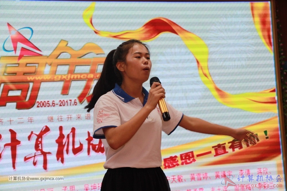 170617znq0697.JPG