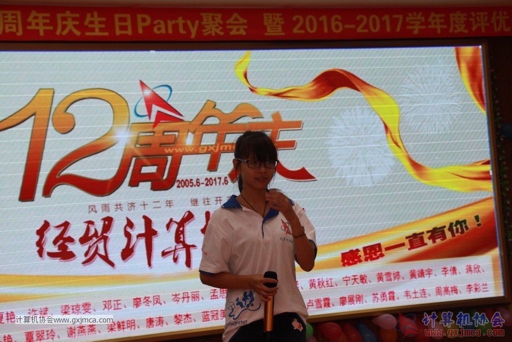 170617znq0700.JPG