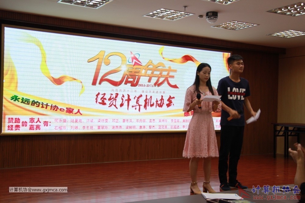 170617znq0763.JPG