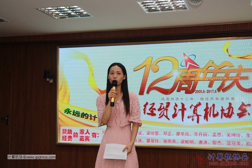 170617znq0771.JPG