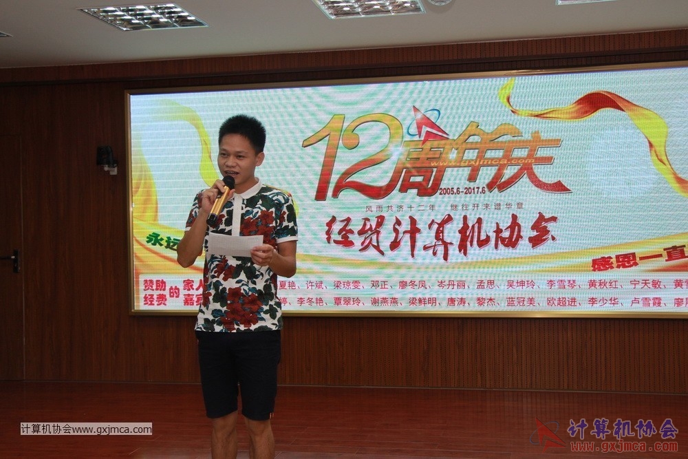 170617znq0777.JPG