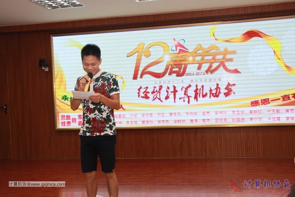 170617znq0778.JPG