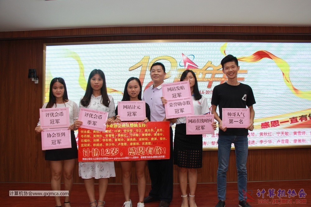 170617znq0816.JPG