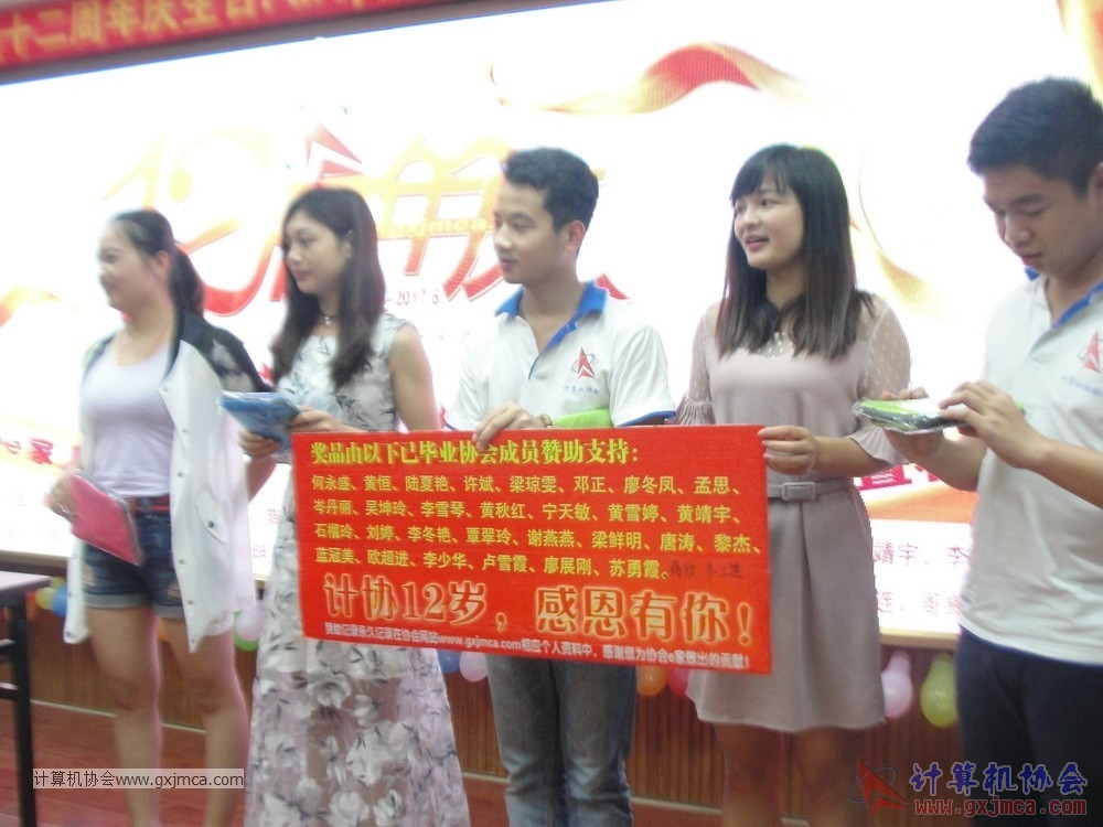 170617znq1237.JPG