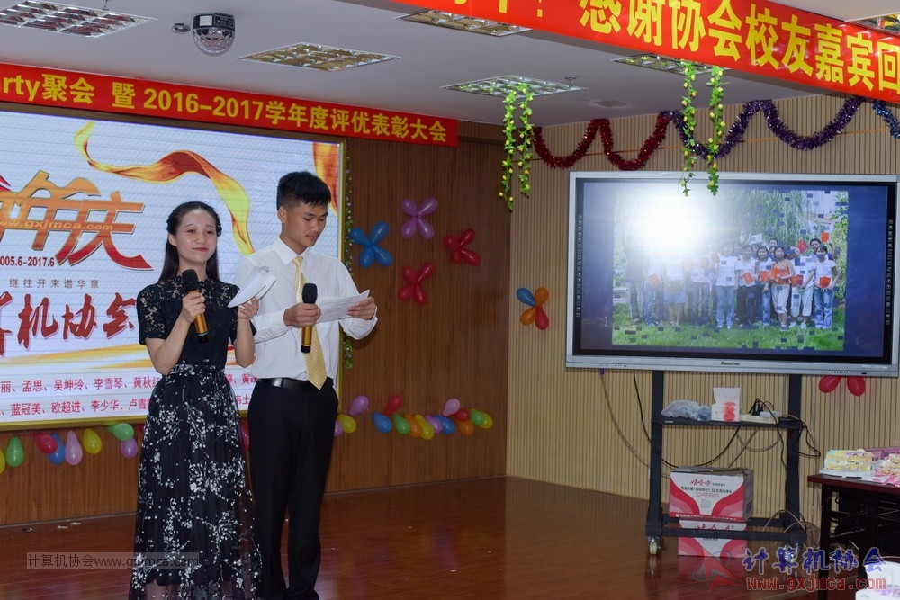 170617znq0938.jpg
