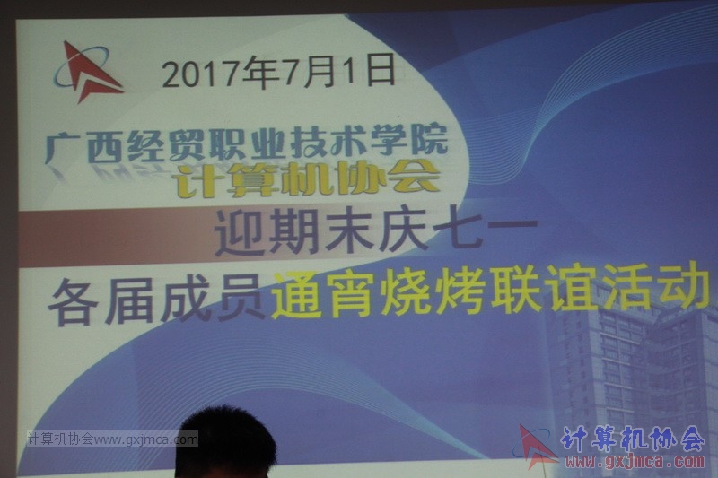 170630txsk098.JPG