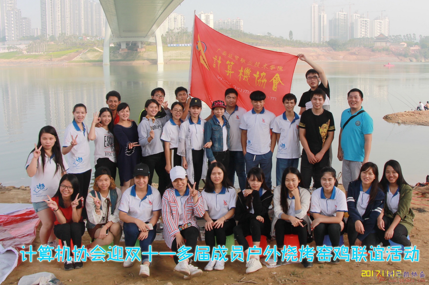 171112skly0839.JPG