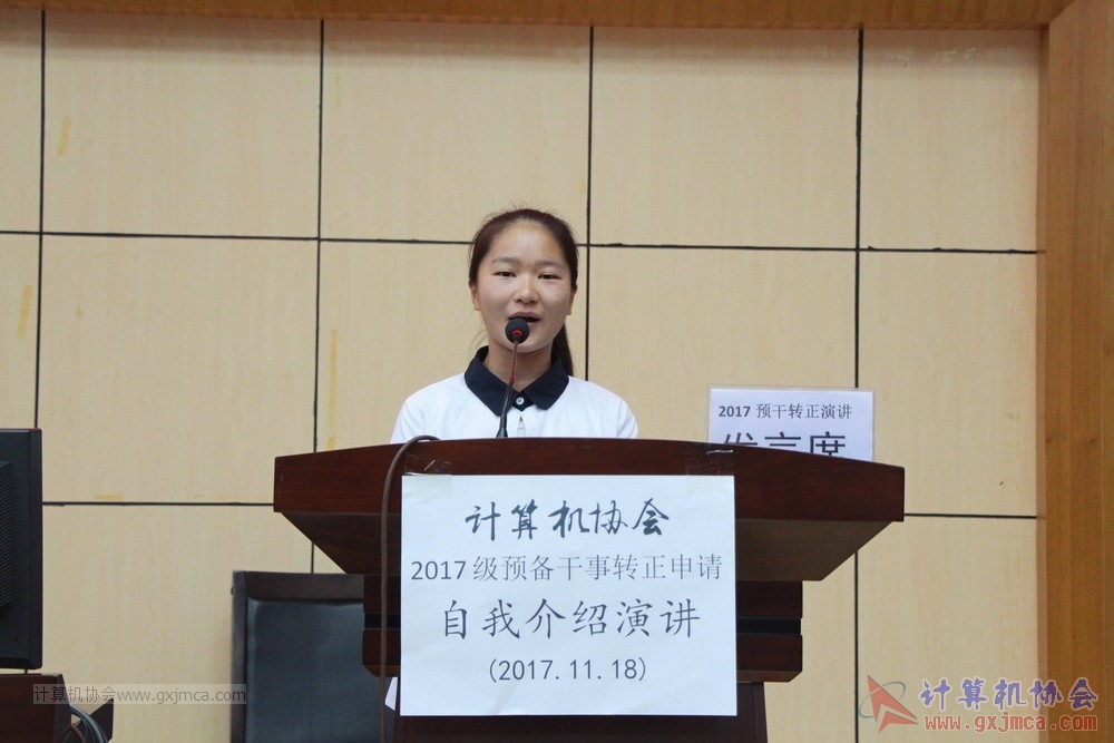 20171118ybgsyj020.JPG