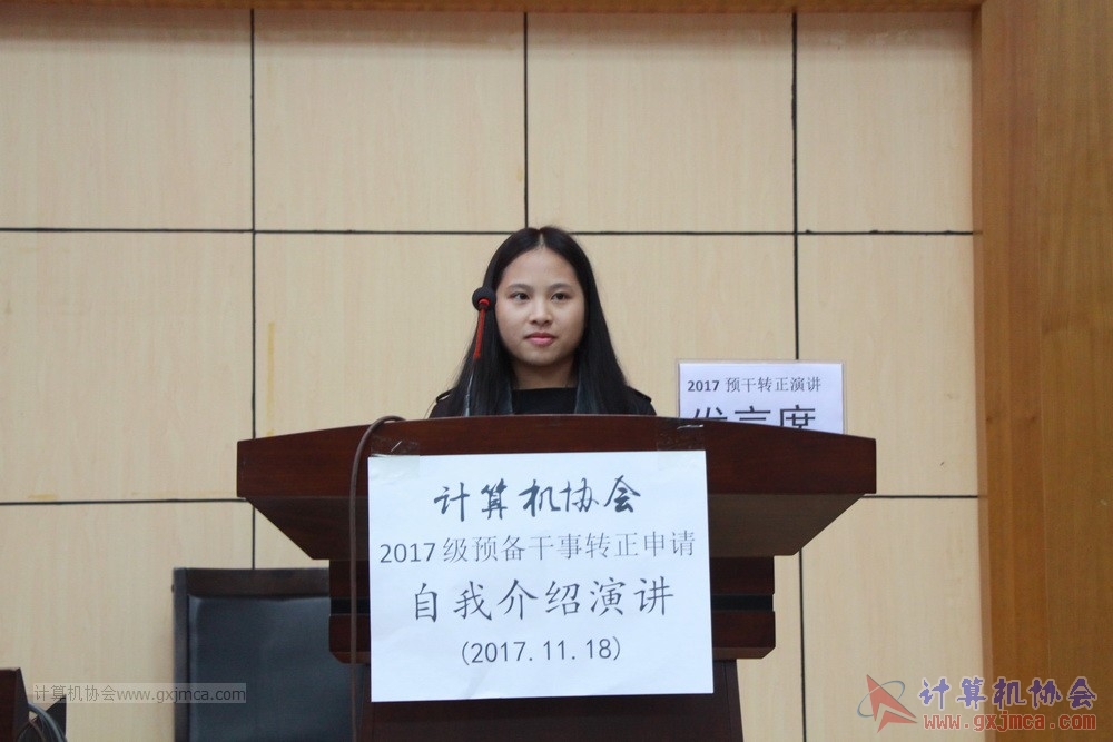 20171118ybgsyj025.JPG
