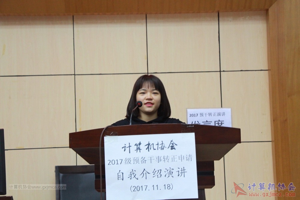 20171118ybgsyj027.JPG