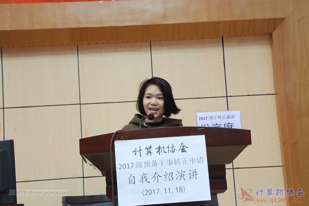 20171118ybgsyj030.JPG