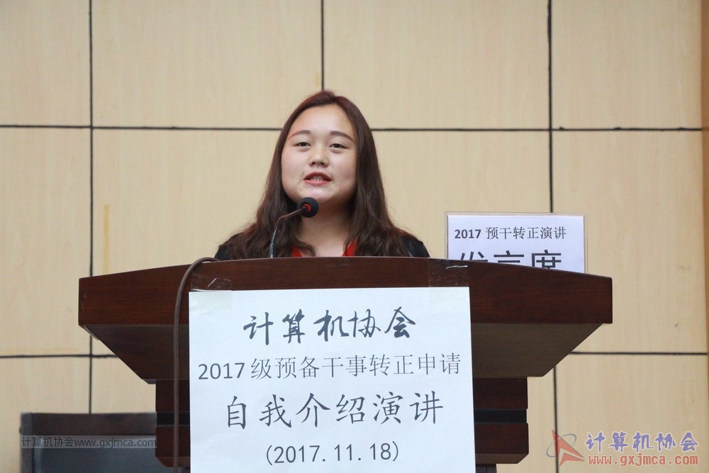 20171118ybgsyj036.JPG