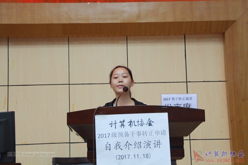 20171118ybgsyj052.JPG