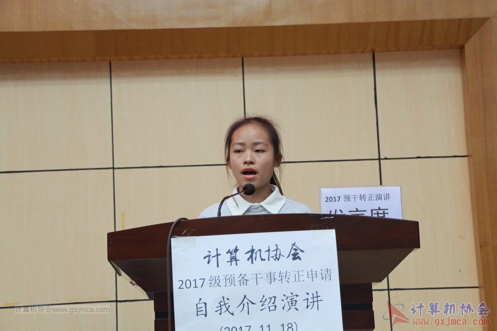 20171118ybgsyj058.JPG