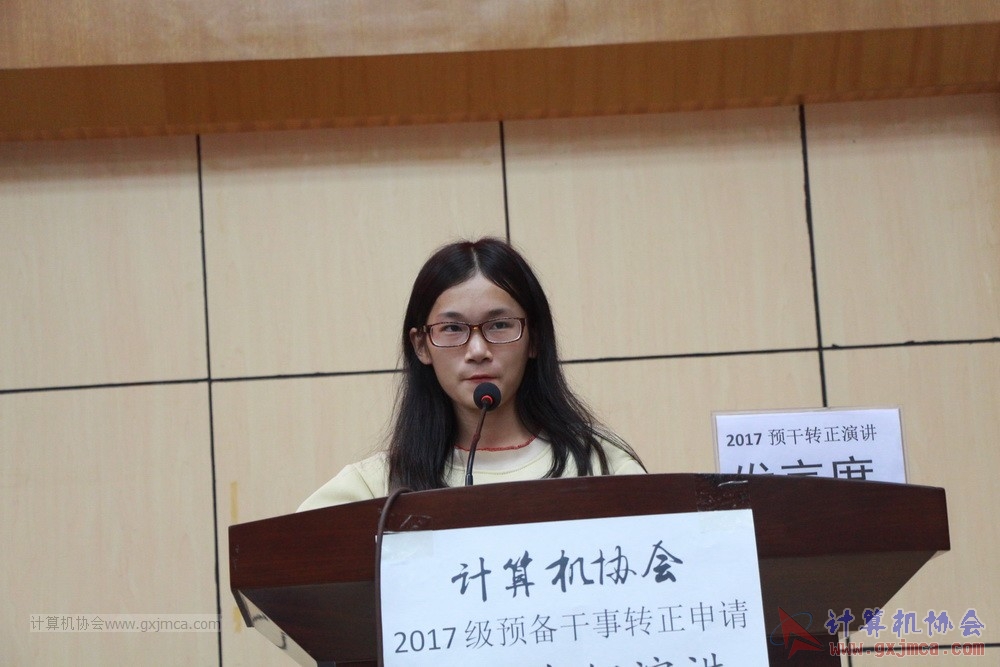 20171118ybgsyj075.JPG