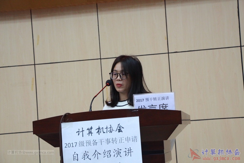 20171118ybgsyj079.JPG