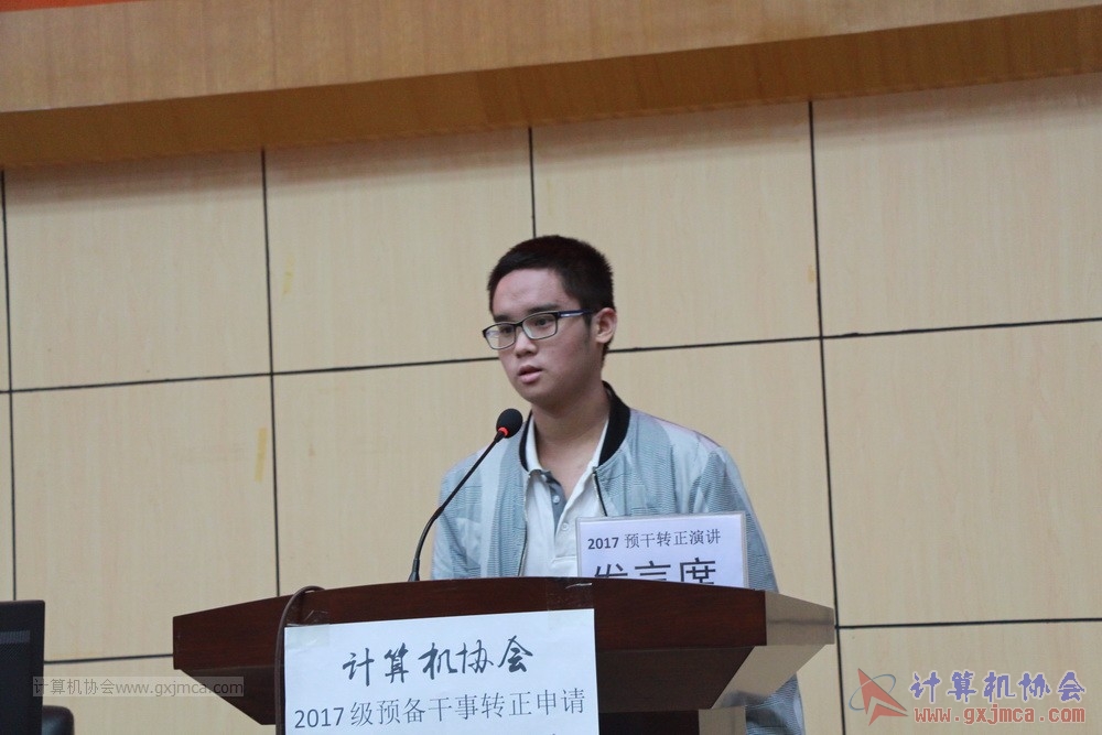 20171118ybgsyj092.JPG