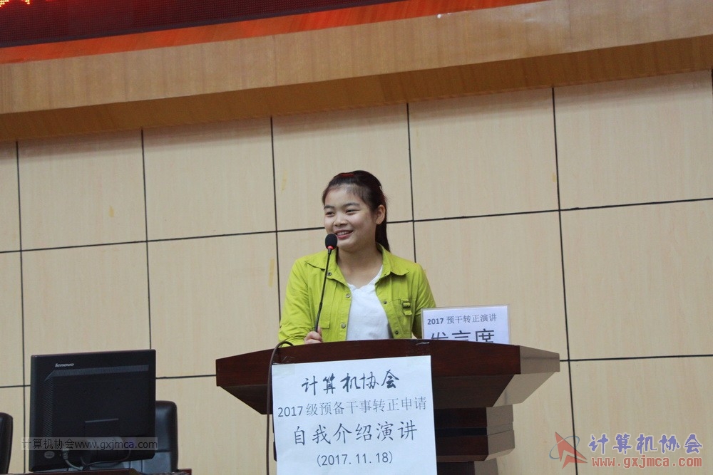 20171118ybgsyj097.JPG