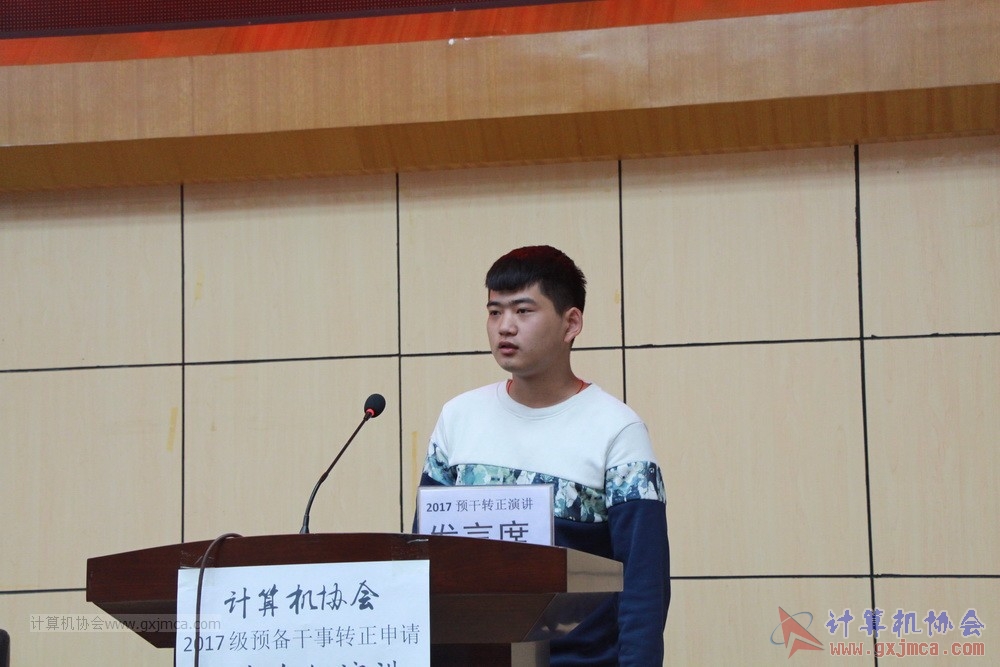 20171118ybgsyj105.JPG
