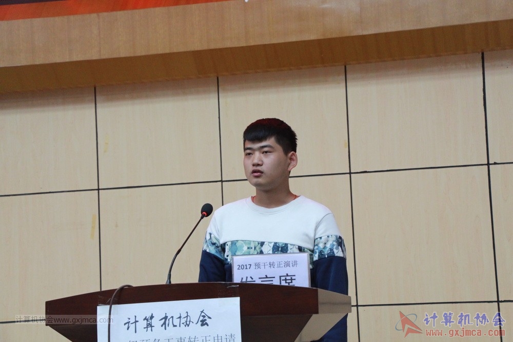 20171118ybgsyj106.JPG
