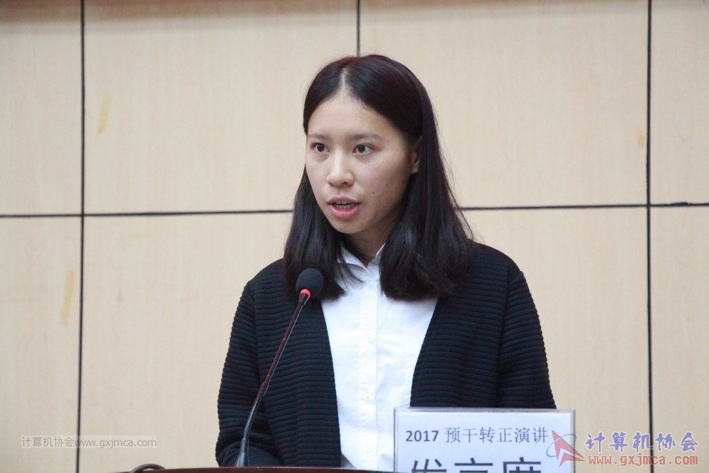 20171118ybgsyj126.JPG