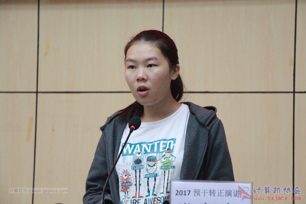 20171118ybgsyj127.JPG