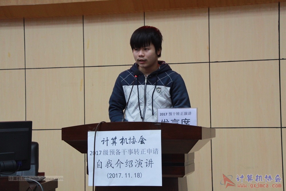 20171118ybgsyj135.JPG