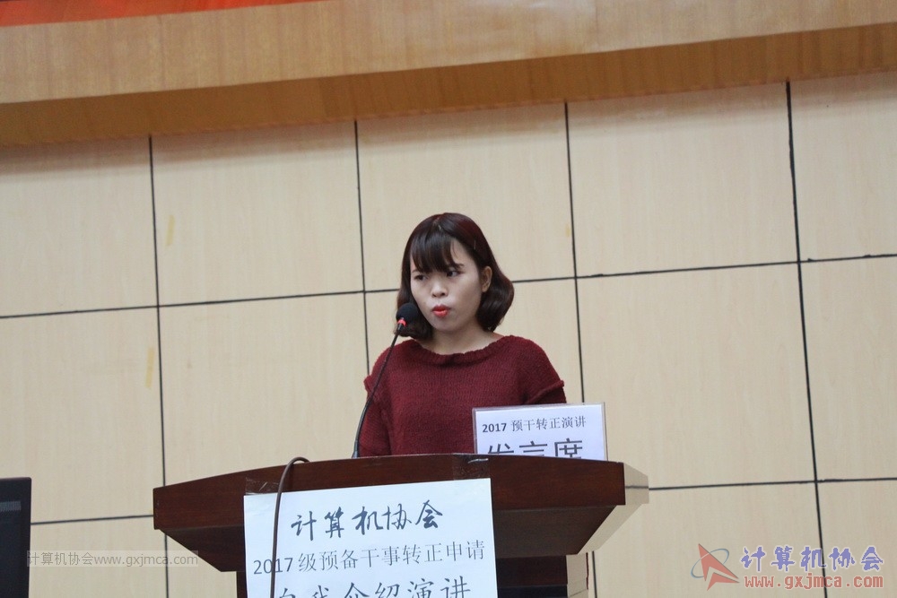 20171118ybgsyj159.JPG