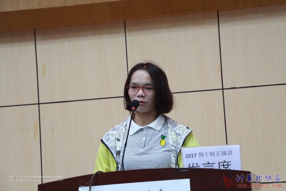 20171118ybgsyj176.JPG