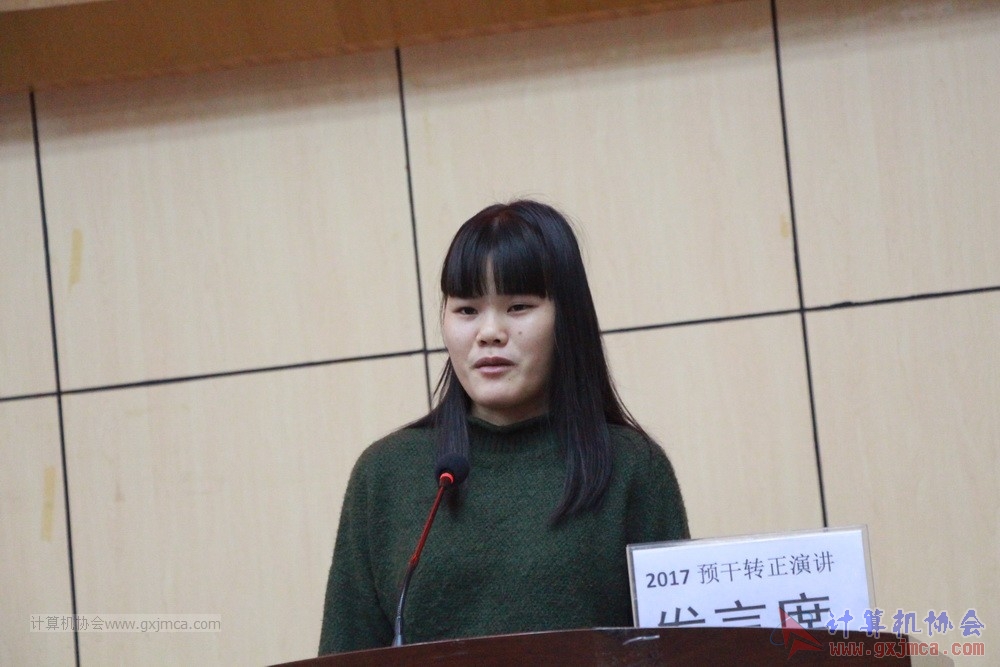 20171118ybgsyj192.JPG