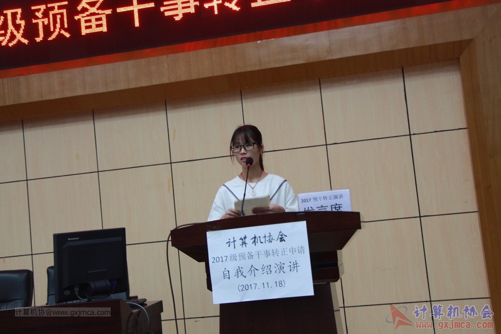 20171118ybgsyj195.JPG