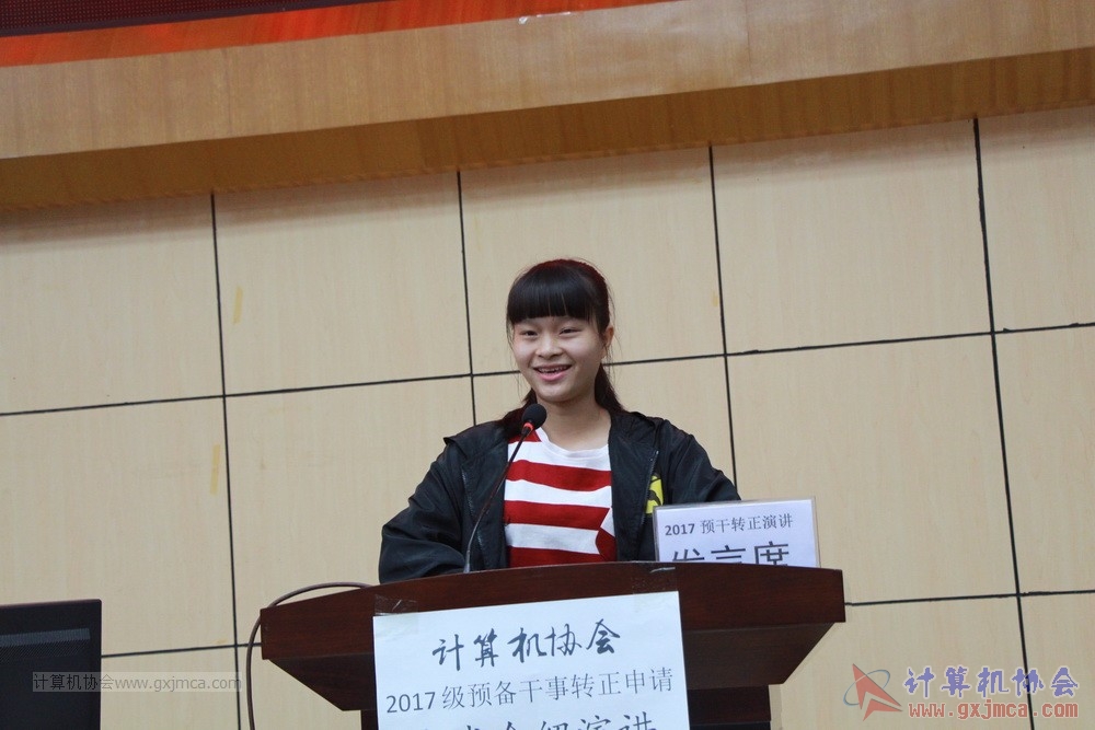 20171118ybgsyj207.JPG