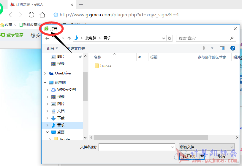 打开.png
