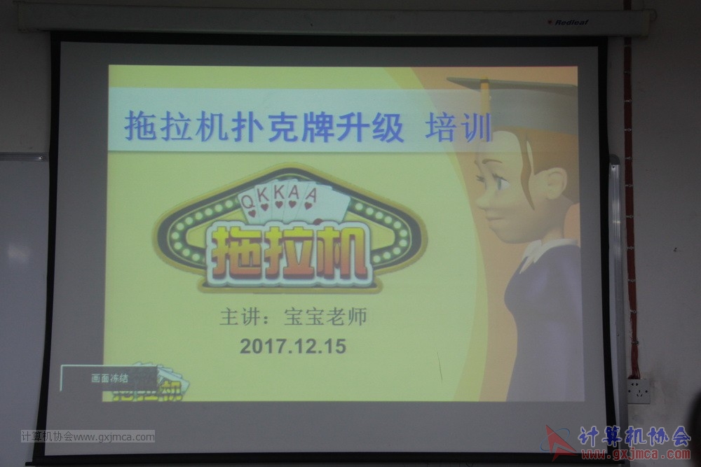 20171215tljpx011.JPG